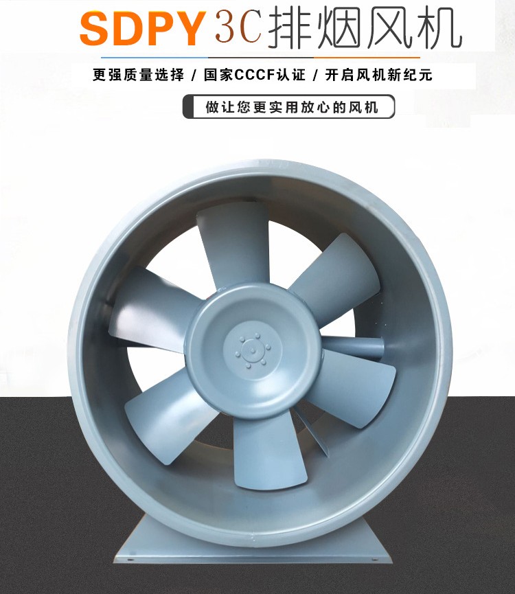 消防排煙風(fēng)日常檢修主要項目內(nèi)容！