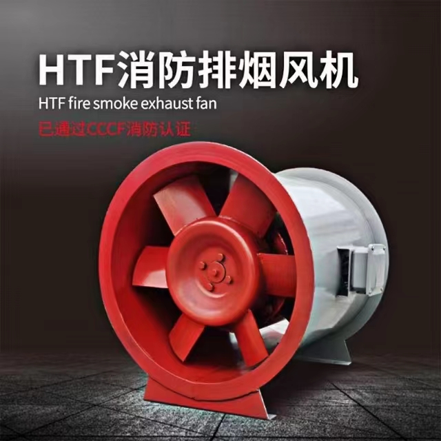 排煙風機的怎么安裝呢？