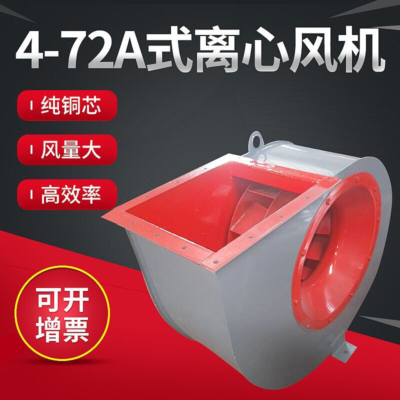 使用玻璃鋼離心風(fēng)機(jī)時(shí)的廣泛難題有哪些？